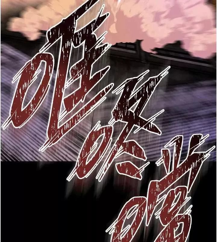 狱火重生 第57话 我要讓你付出代價 - 第136页