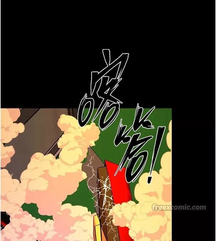 狱火重生 第57话 我要讓你付出代價 - 第140页
