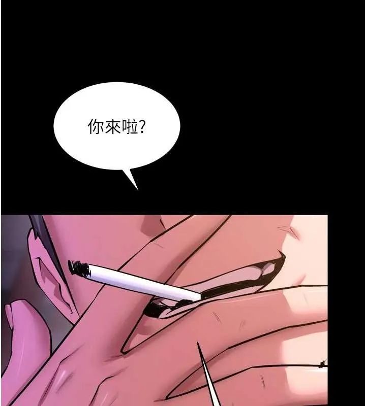 狱火重生 第57话 我要讓你付出代價 - 第144页