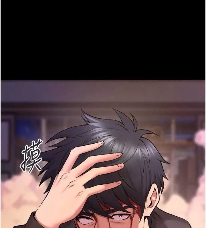 狱火重生 第57话 我要讓你付出代價 - 第148页