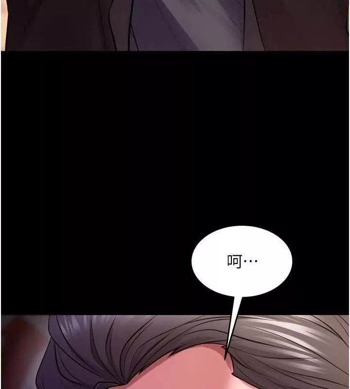 狱火重生 第57话 我要讓你付出代價 - 第150页
