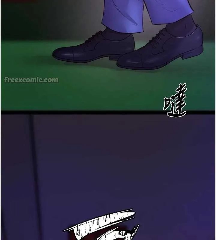 狱火重生 第57话 我要讓你付出代價 - 第154页