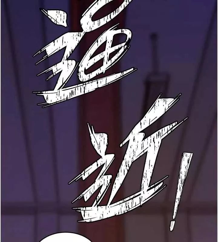 狱火重生 第57话 我要讓你付出代價 - 第155页
