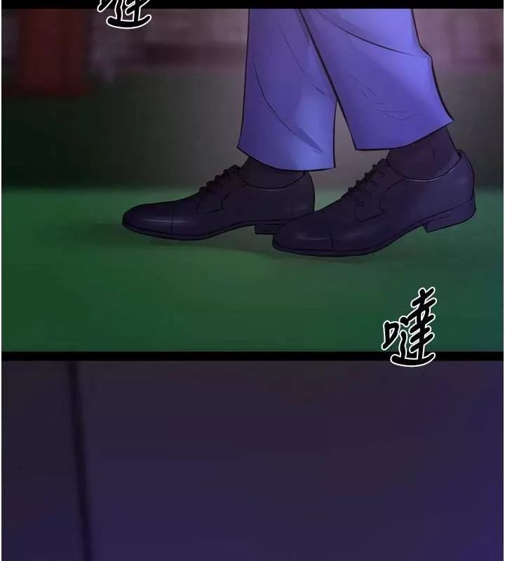 狱火重生 第58话 妳流淚的樣子真令人興奮 - 第2页