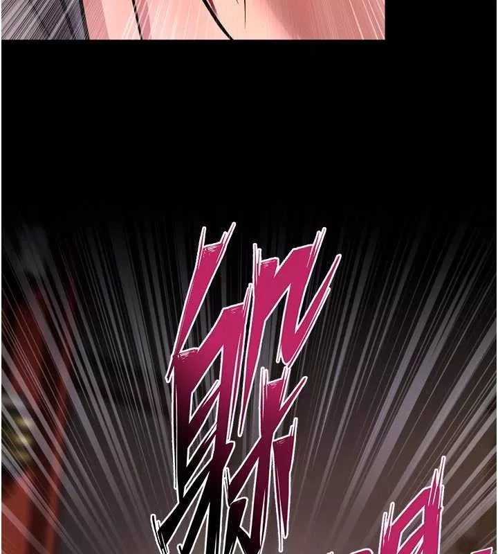 狱火重生 第58话 妳流淚的樣子真令人興奮 - 第13页