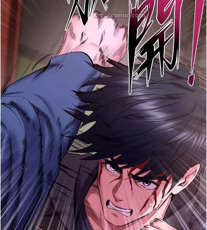 狱火重生 第58话 妳流淚的樣子真令人興奮 - 第14页