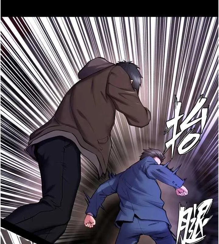 狱火重生 第58话 妳流淚的樣子真令人興奮 - 第17页