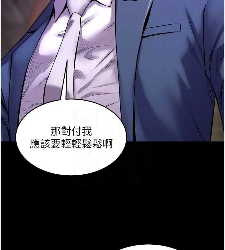 狱火重生 第58话 妳流淚的樣子真令人興奮 - 第37页