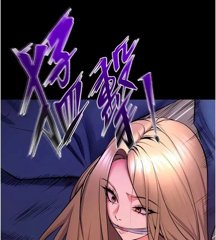 狱火重生 第58话 妳流淚的樣子真令人興奮 - 第54页