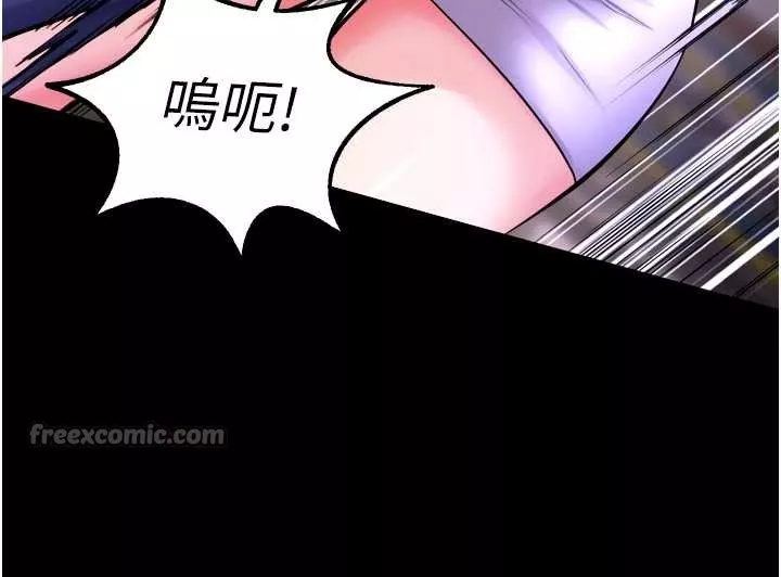 狱火重生 第58话 妳流淚的樣子真令人興奮 - 第56页