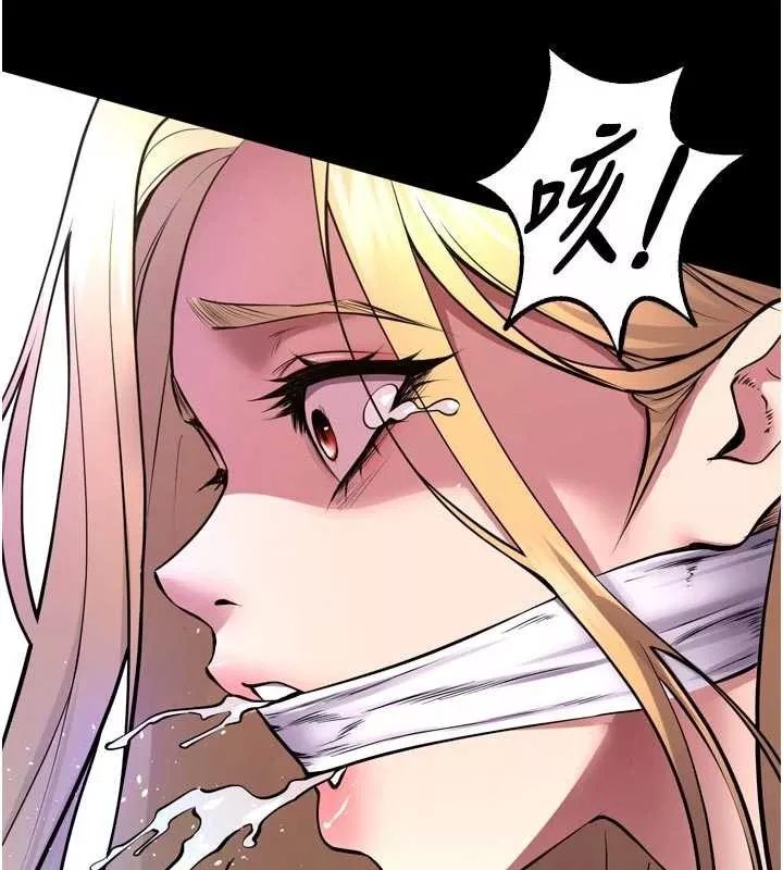狱火重生 第58话 妳流淚的樣子真令人興奮 - 第57页