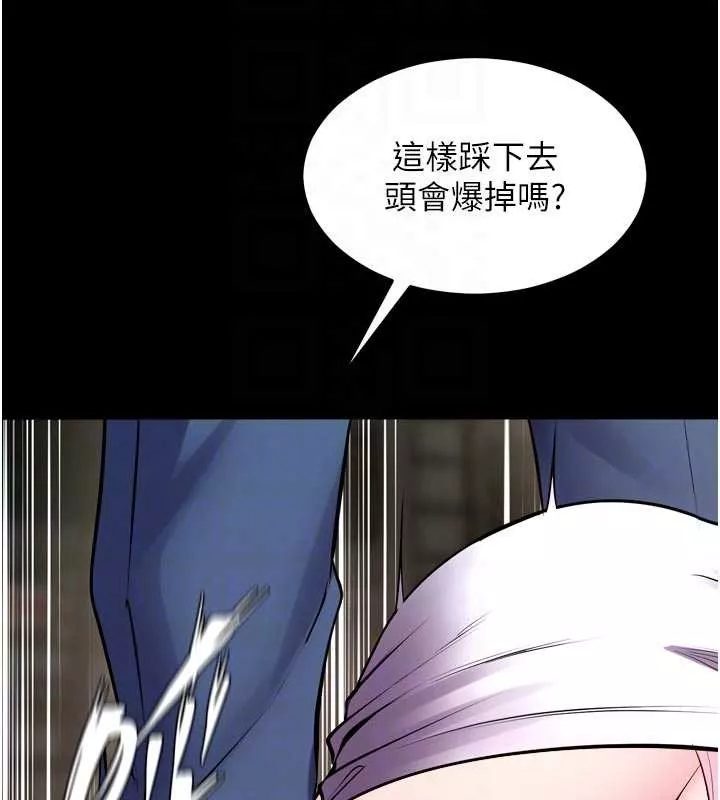 狱火重生 第58话 妳流淚的樣子真令人興奮 - 第62页