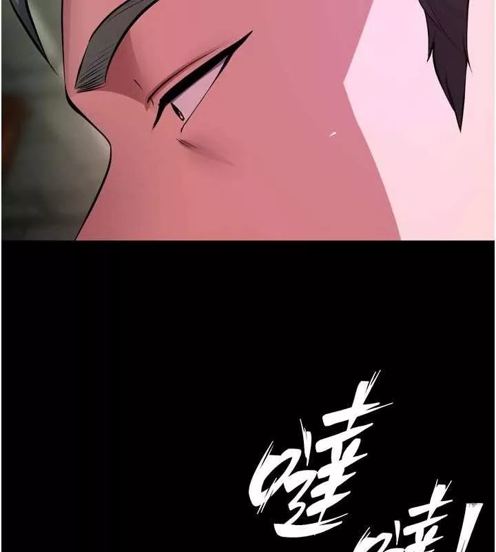 狱火重生 第58话 妳流淚的樣子真令人興奮 - 第65页