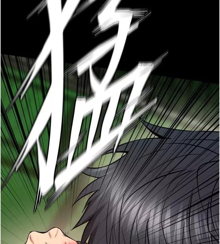 狱火重生 第58话 妳流淚的樣子真令人興奮 - 第67页