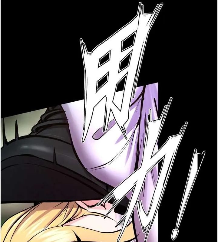 狱火重生 第58话 妳流淚的樣子真令人興奮 - 第72页