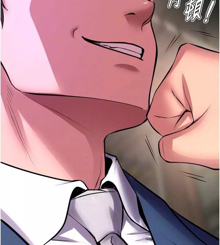 狱火重生 第58话 妳流淚的樣子真令人興奮 - 第76页