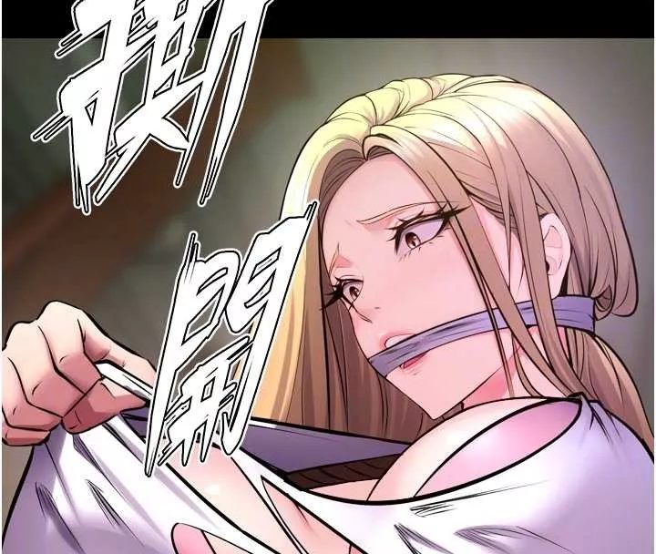 狱火重生 第58话 妳流淚的樣子真令人興奮 - 第92页