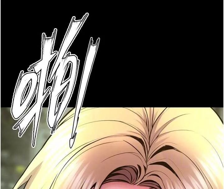 狱火重生 第58话 妳流淚的樣子真令人興奮 - 第104页