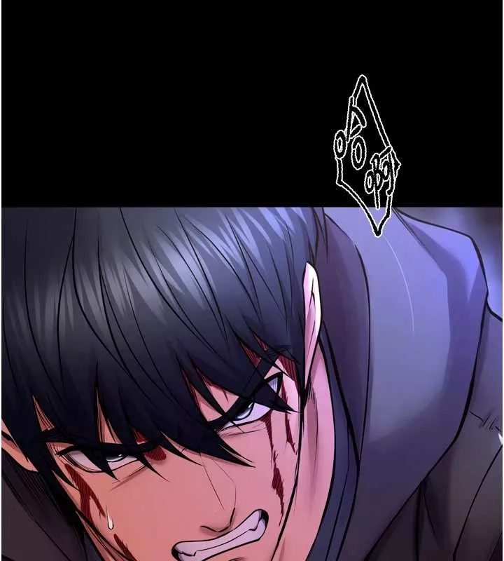 狱火重生 第58话 妳流淚的樣子真令人興奮 - 第138页