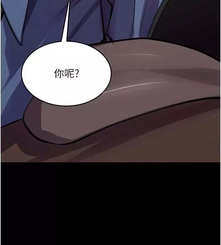 狱火重生 第59话 我就是要動你的女人 - 第24页