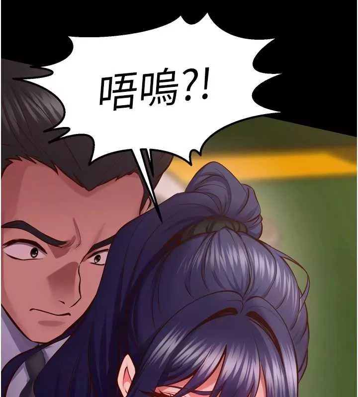 狱火重生 第59话 我就是要動你的女人 - 第31页