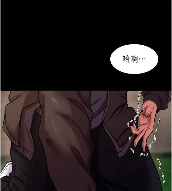 狱火重生 第59话 我就是要動你的女人 - 第36页