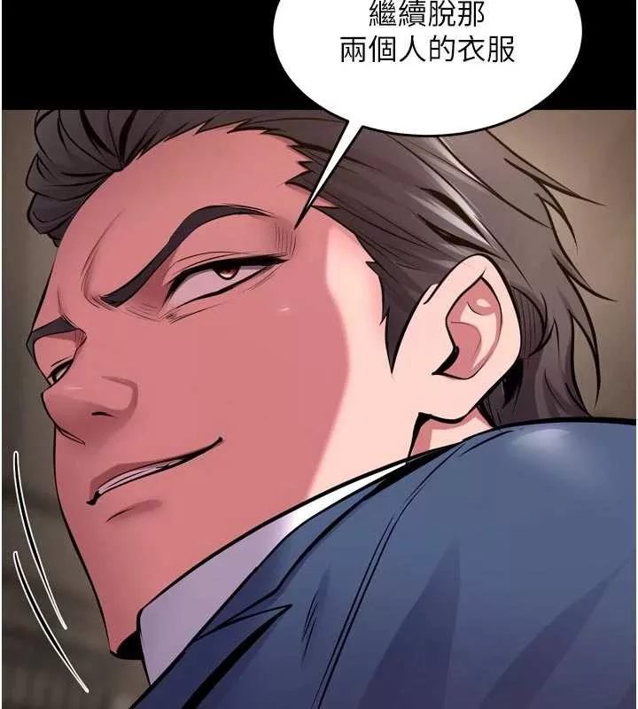 狱火重生 第59话 我就是要動你的女人 - 第38页