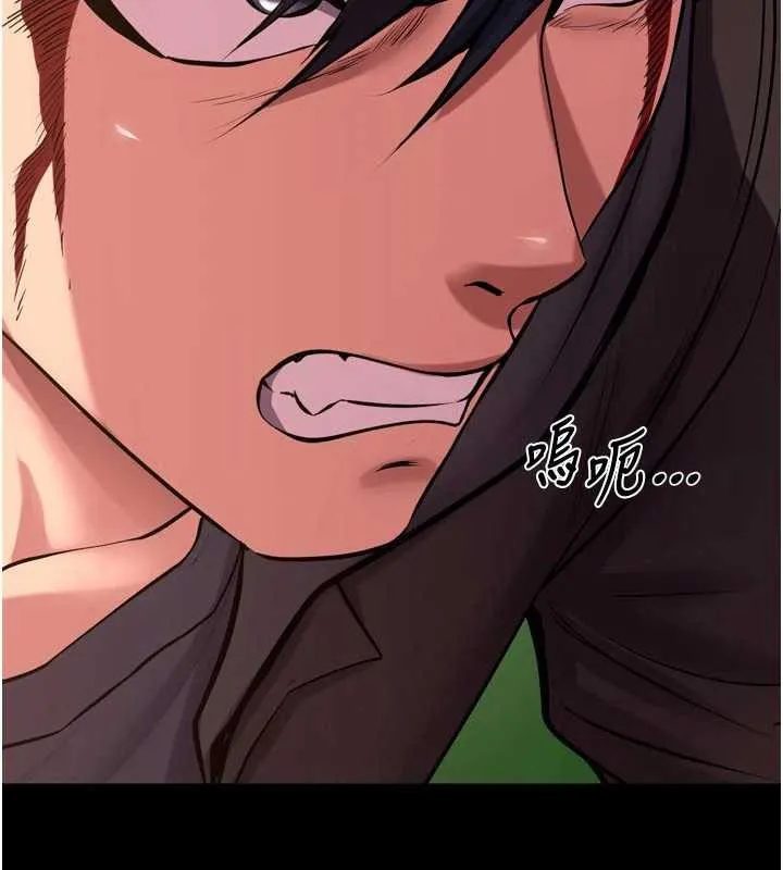 狱火重生 第59话 我就是要動你的女人 - 第44页