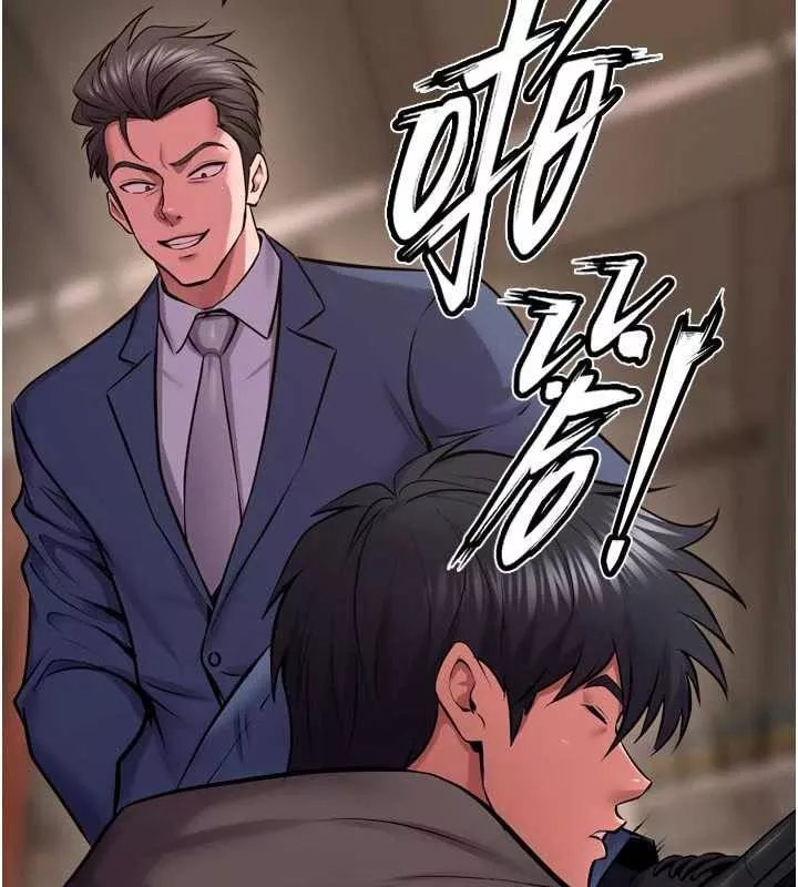 狱火重生 第59话 我就是要動你的女人 - 第46页