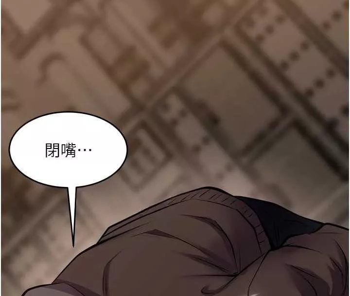 狱火重生 第59话 我就是要動你的女人 - 第52页