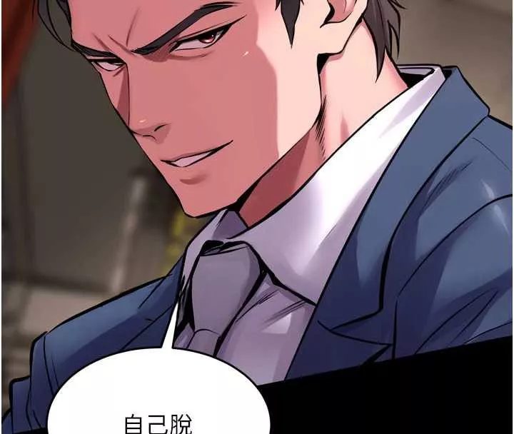 狱火重生 第59话 我就是要動你的女人 - 第56页