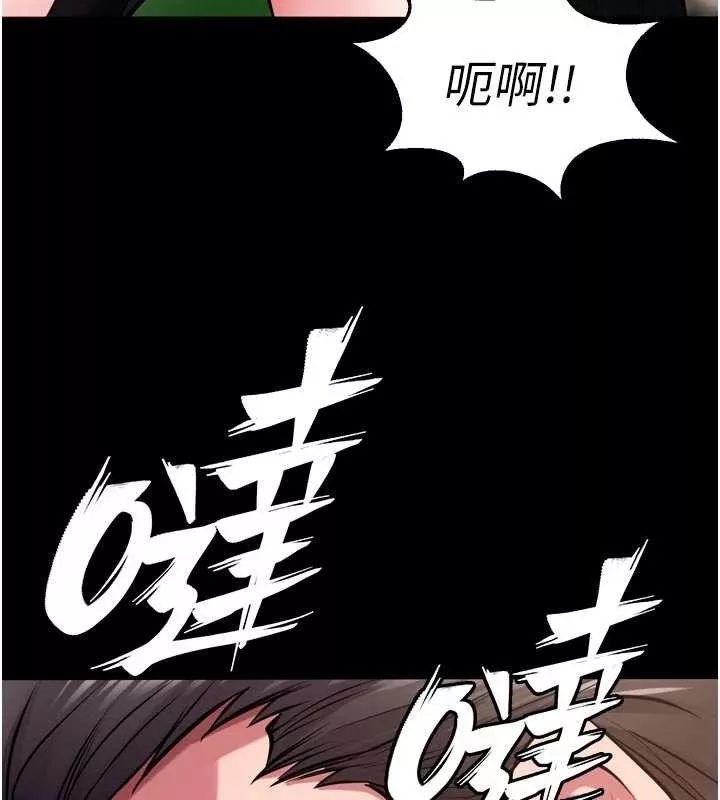 狱火重生 第59话 我就是要動你的女人 - 第69页