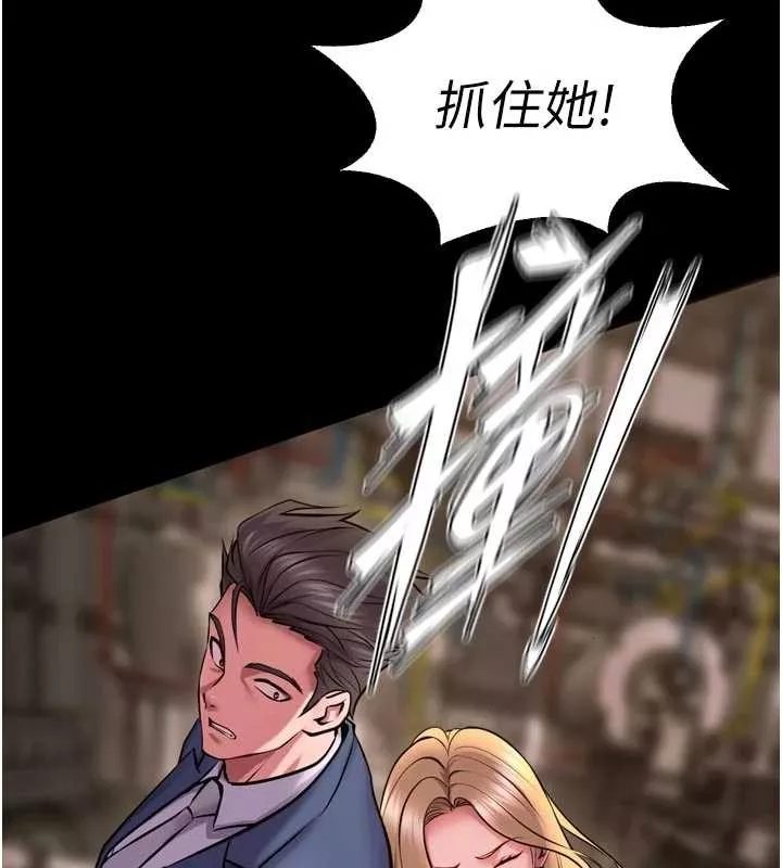狱火重生 第59话 我就是要動你的女人 - 第72页