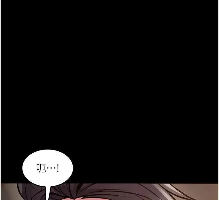 狱火重生 第59话 我就是要動你的女人 - 第74页