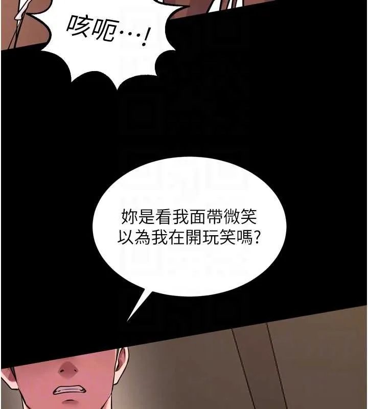狱火重生 第59话 我就是要動你的女人 - 第81页