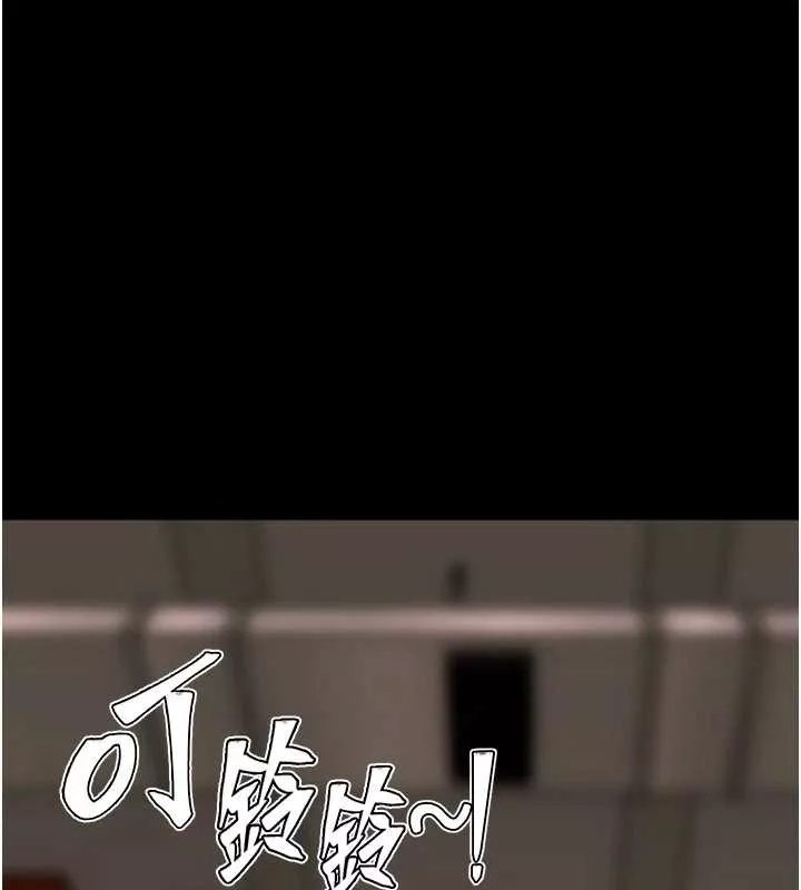 狱火重生 第59话 我就是要動你的女人 - 第91页