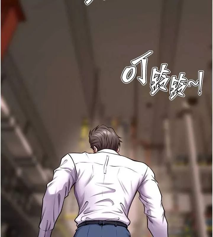 狱火重生 第59话 我就是要動你的女人 - 第92页