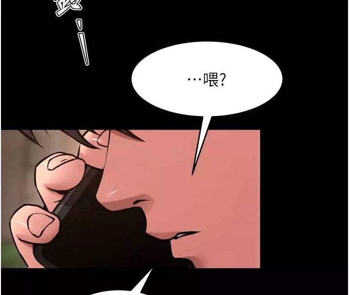 狱火重生 第59话 我就是要動你的女人 - 第94页
