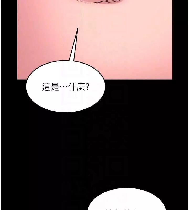 狱火重生 第59话 我就是要動你的女人 - 第104页