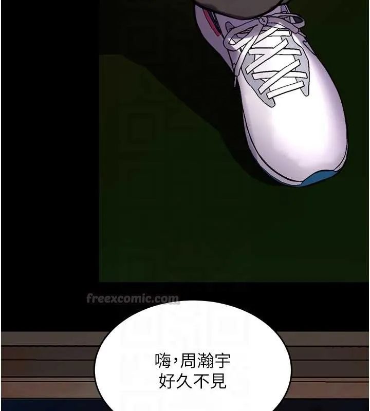 狱火重生 第59话 我就是要動你的女人 - 第120页