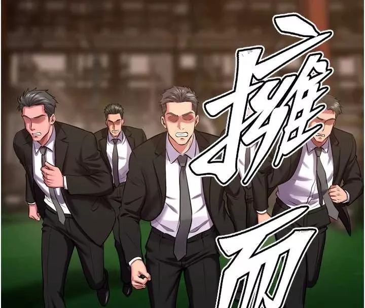 狱火重生 第59话 我就是要動你的女人 - 第136页