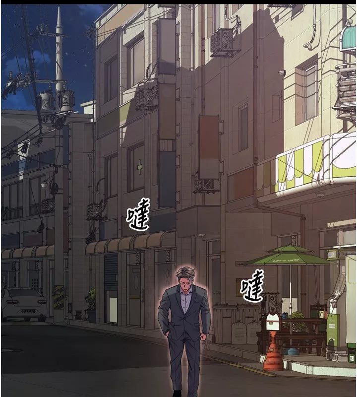 狱火重生 第6话 你這樣子是強姦!!! - 第18页