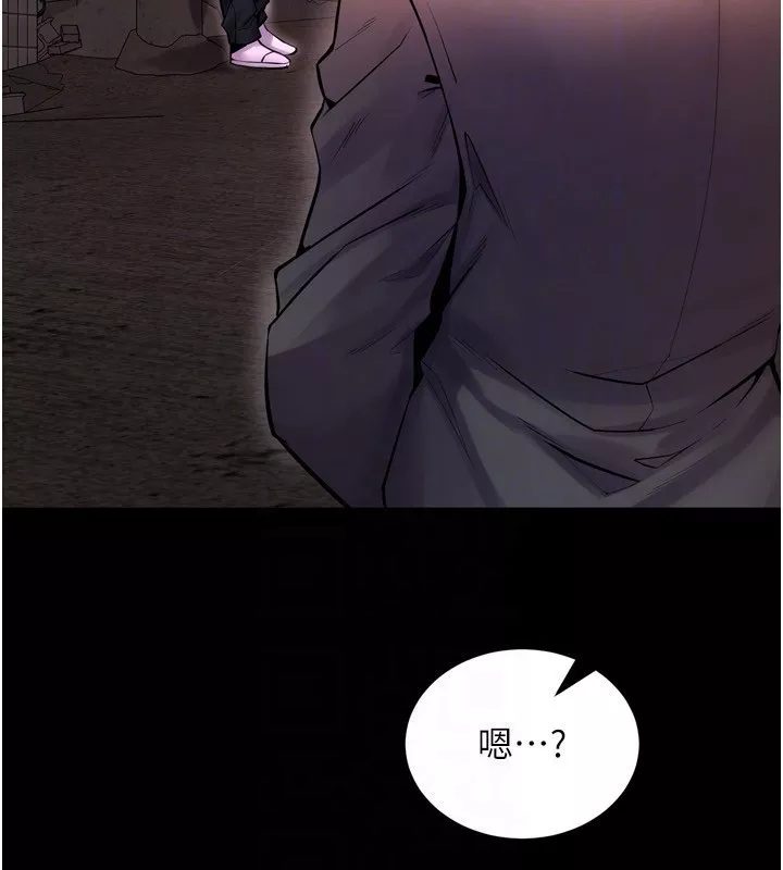 狱火重生 第6话 你這樣子是強姦!!! - 第24页