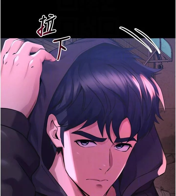 狱火重生 第6话 你這樣子是強姦!!! - 第25页