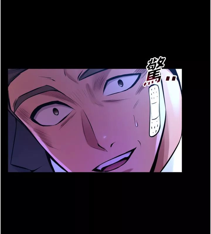 狱火重生 第6话 你這樣子是強姦!!! - 第37页
