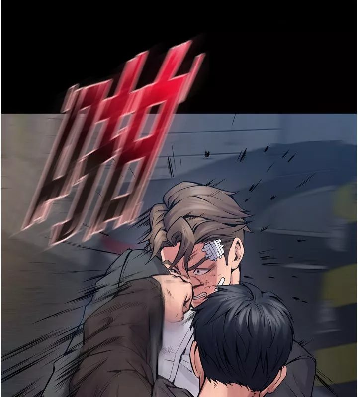 狱火重生 第6话 你這樣子是強姦!!! - 第42页