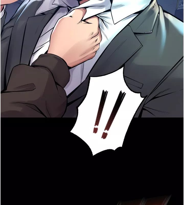 狱火重生 第6话 你這樣子是強姦!!! - 第50页