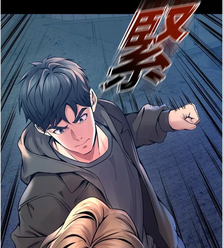 狱火重生 第6话 你這樣子是強姦!!! - 第51页