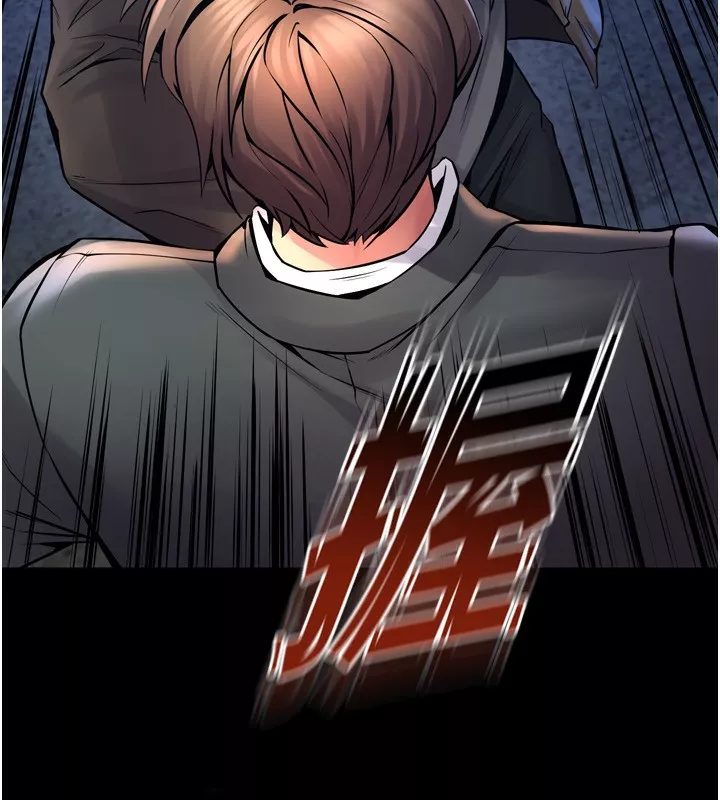 狱火重生 第6话 你這樣子是強姦!!! - 第52页