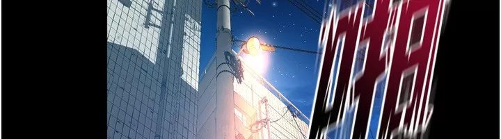 狱火重生 第6话 你這樣子是強姦!!! - 第54页
